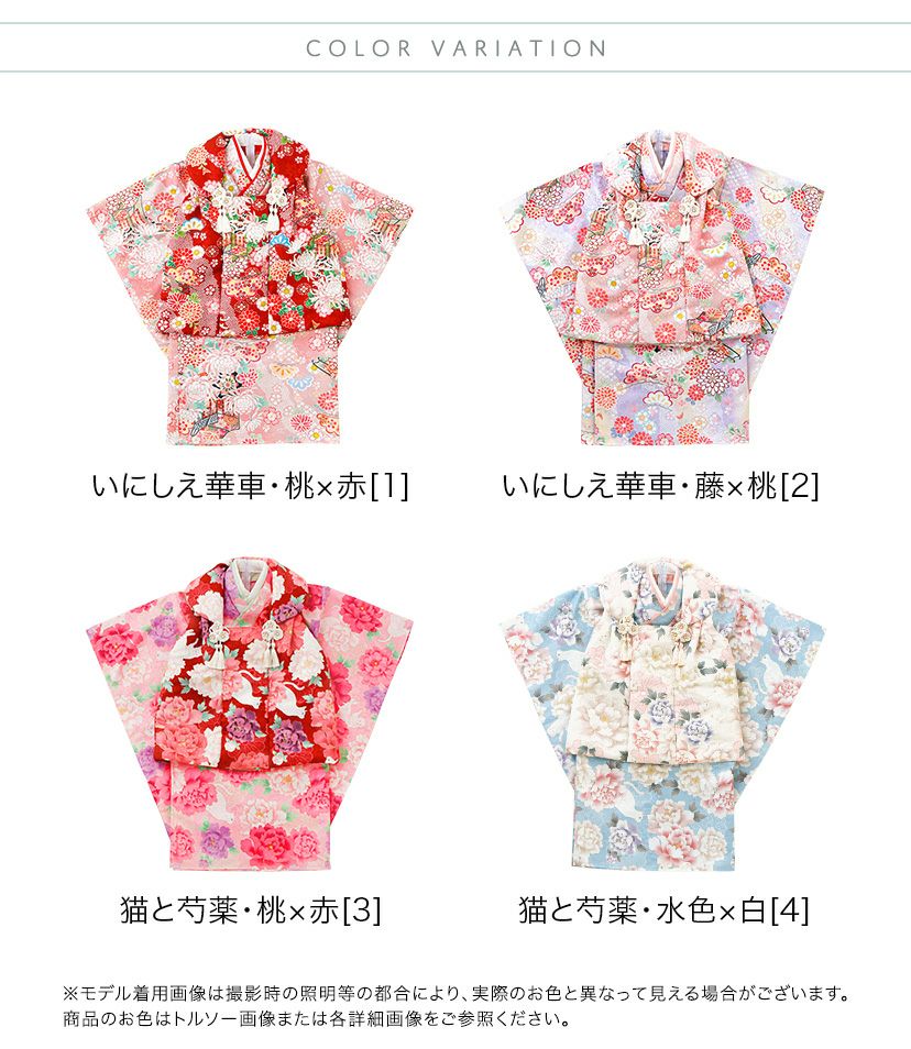 花柄織入り花柄生地着物ワンピース＆同柄被布セット