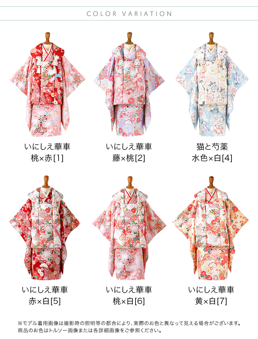 花柄織入り花柄生地着物ワンピース＆同柄被布セット