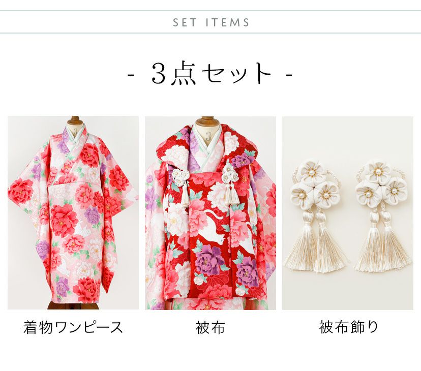 花柄織入り花柄生地着物ワンピース＆同柄被布セット