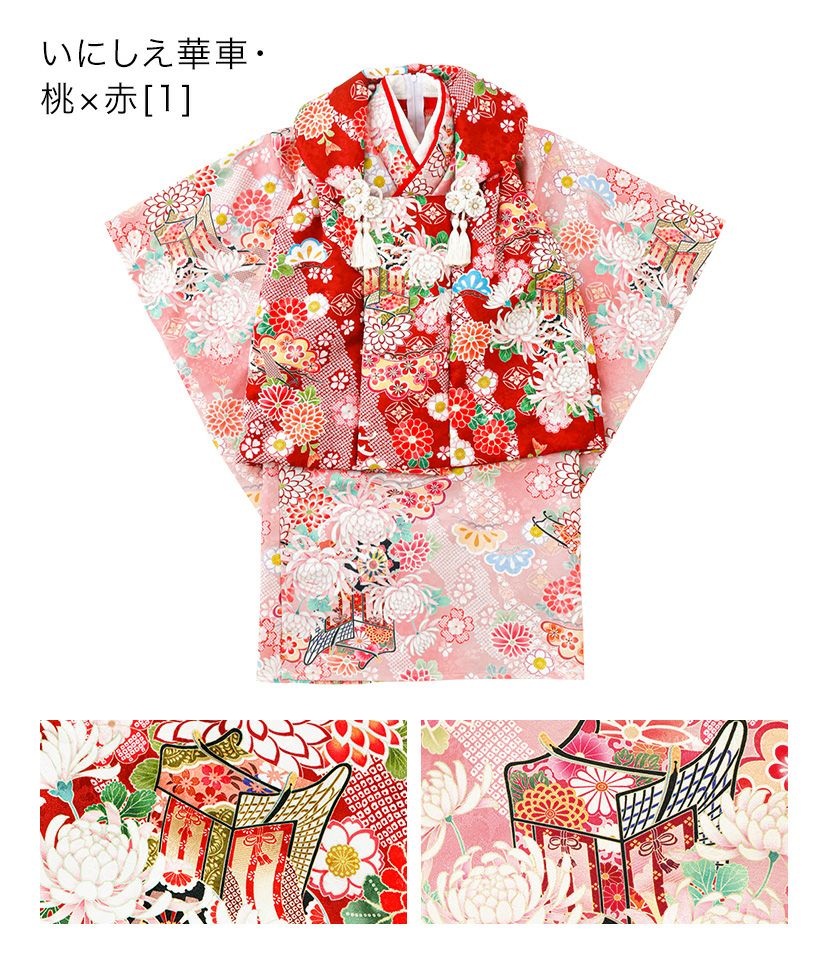 花柄織入り花柄生地着物ワンピース＆同柄被布セット