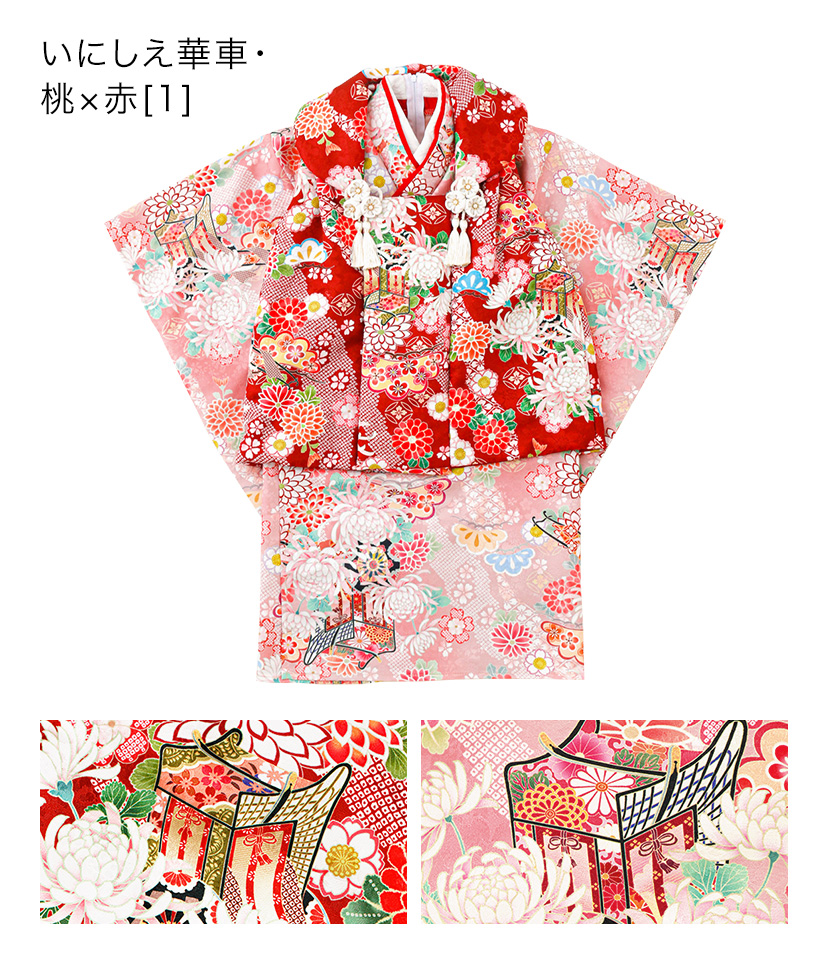 花柄織入り花柄生地着物ワンピース＆同柄被布セット