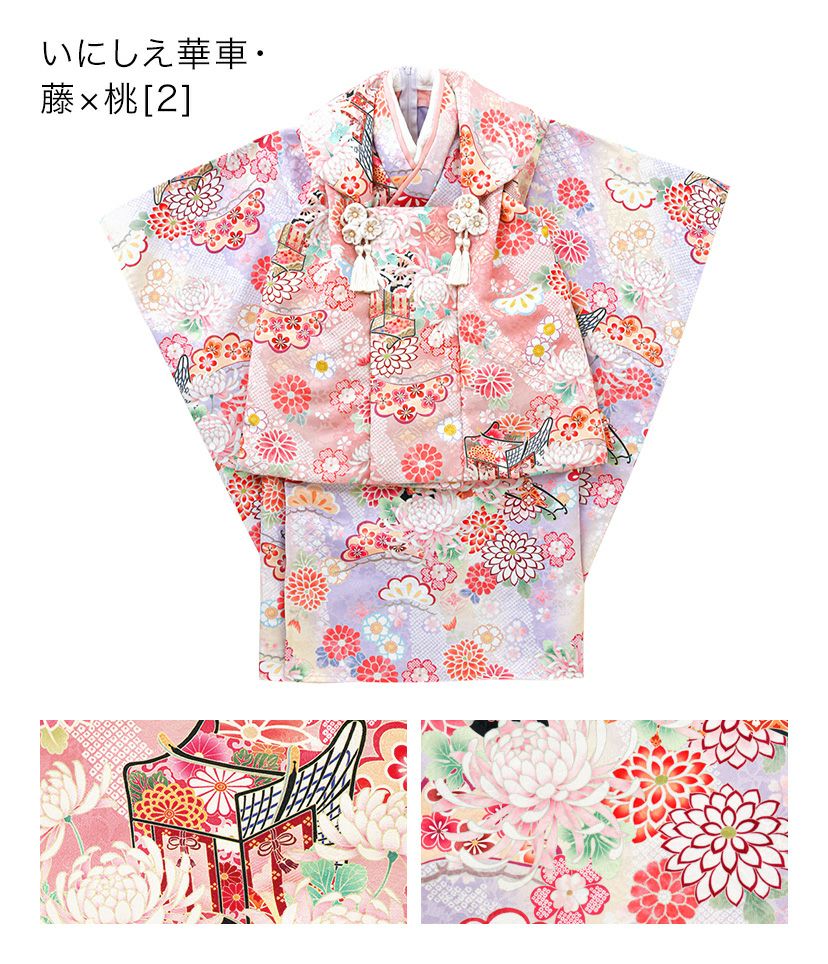 花柄織入り花柄生地着物ワンピース＆同柄被布セット