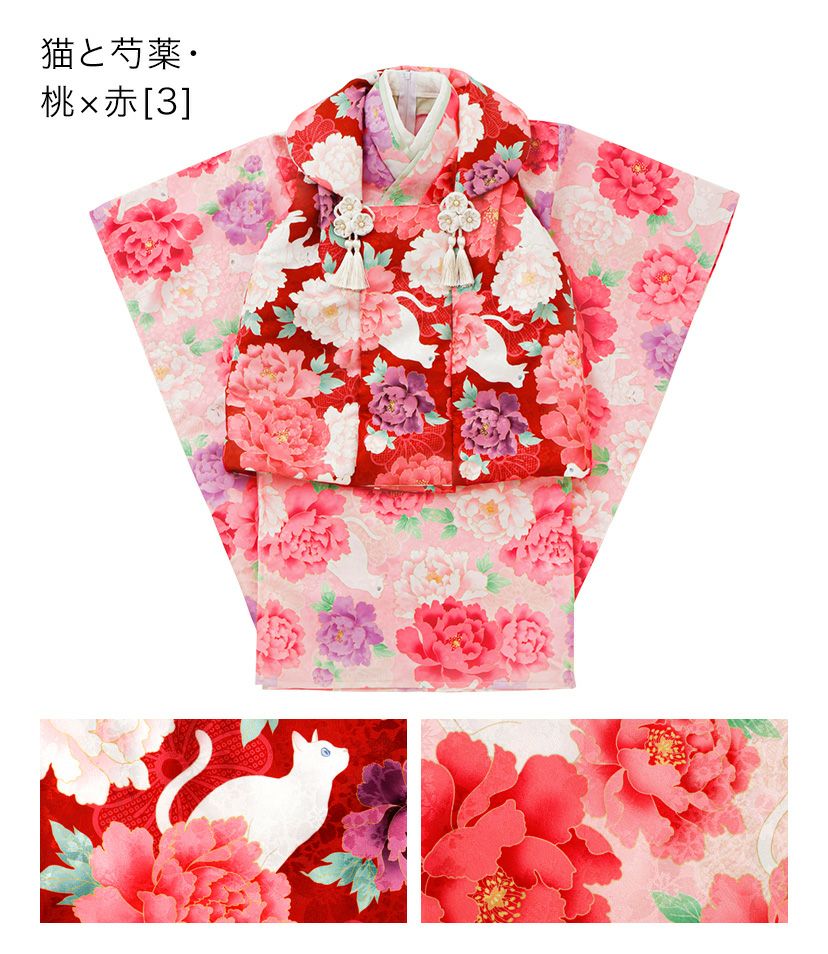 花柄織入り花柄生地着物ワンピース＆同柄被布セット