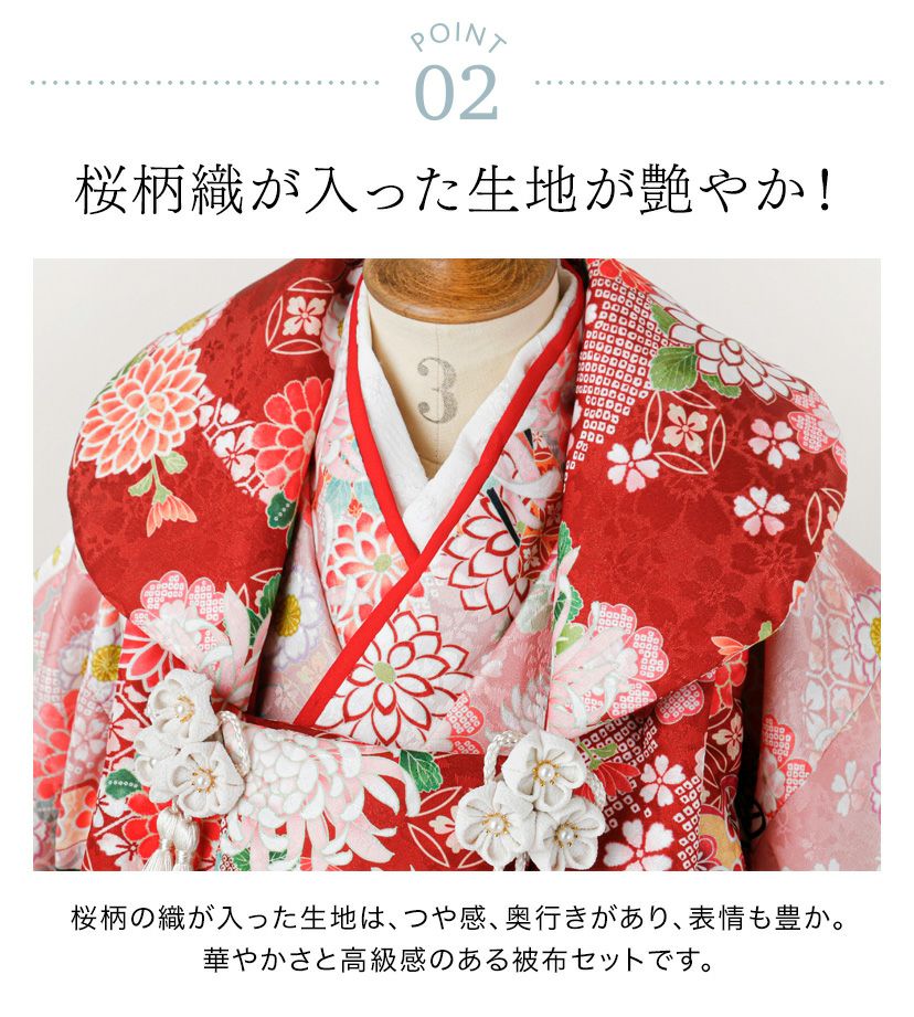 花柄織入り花柄生地着物ワンピース＆同柄被布セット