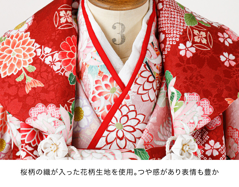花柄織入り花柄生地着物ワンピース＆同柄被布セット