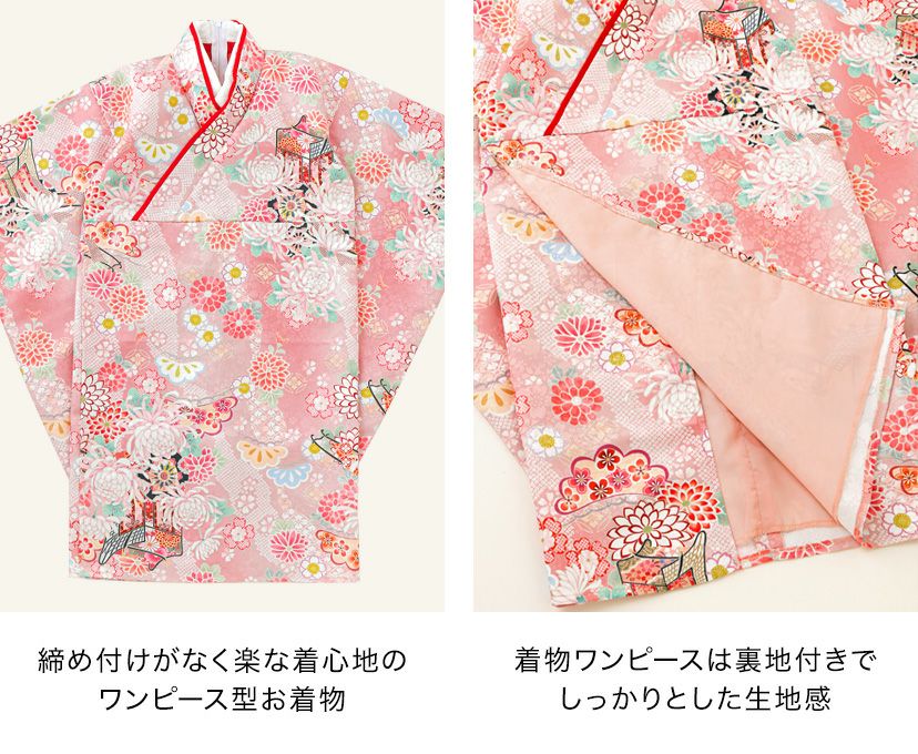 花柄織入り花柄生地着物ワンピース＆同柄被布セット