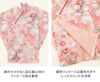 花柄織入り花柄生地着物ワンピース＆同柄被布セット