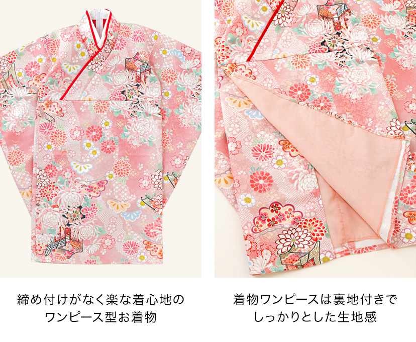 着物ワンピースの衿元の仕様について