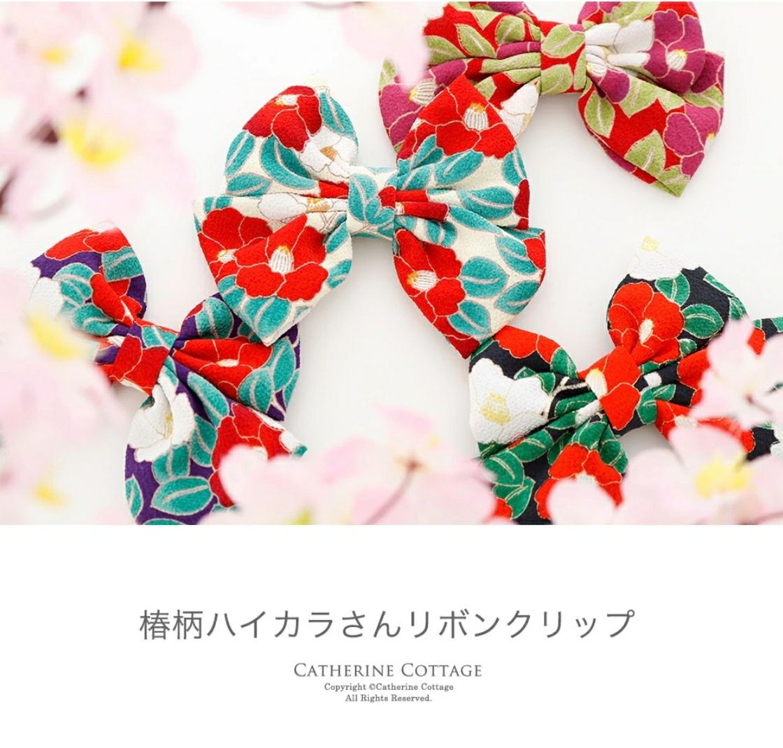 椿ハイカラさんリボンクリップちりめん和装ヘアアクセサリー【一部色超目玉セール】和風髪飾り着物袴浴衣和服かわいいヘア卒業式ヘアアレンジTAK七五三和装アクセサリー