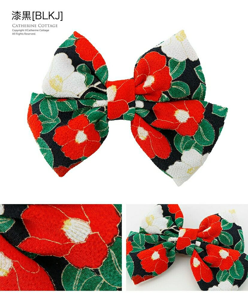 椿ハイカラさんリボンクリップちりめん和装ヘアアクセサリー【一部色超目玉セール】和風髪飾り着物袴浴衣和服かわいいヘア卒業式ヘアアレンジTAK七五三和装アクセサリー