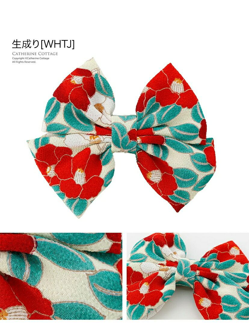 椿ハイカラさんリボンクリップちりめん和装ヘアアクセサリー【一部色超目玉セール】和風髪飾り着物袴浴衣和服かわいいヘア卒業式ヘアアレンジTAK七五三和装アクセサリー