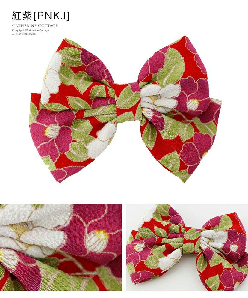 椿ハイカラさんリボンクリップちりめん和装ヘアアクセサリー【一部色超目玉セール】和風髪飾り着物袴浴衣和服かわいいヘア卒業式ヘアアレンジTAK七五三和装アクセサリー