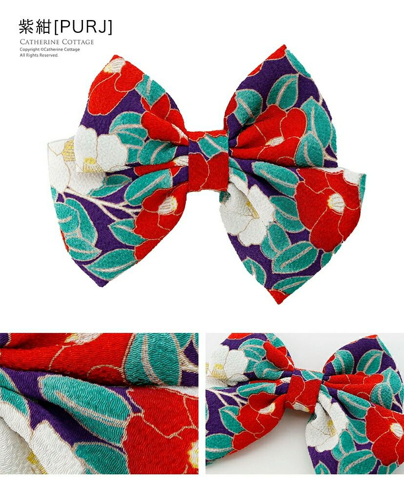 椿ハイカラさんリボンクリップちりめん和装ヘアアクセサリー【一部色超目玉セール】和風髪飾り着物袴浴衣和服かわいいヘア卒業式ヘアアレンジTAK七五三和装アクセサリー