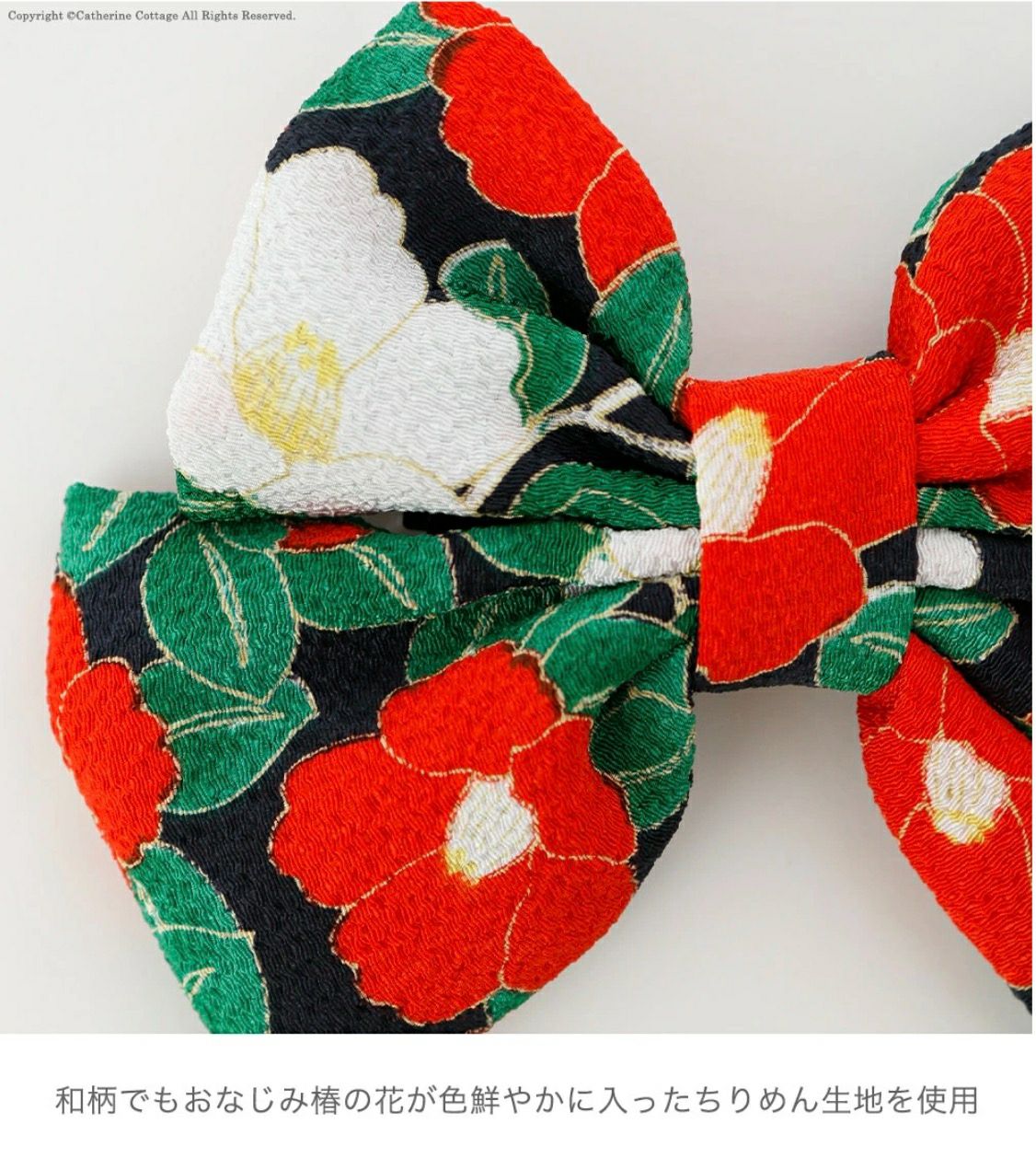 椿ハイカラさんリボンクリップちりめん和装ヘアアクセサリー【一部色超目玉セール】和風髪飾り着物袴浴衣和服かわいいヘア卒業式ヘアアレンジTAK七五三和装アクセサリー