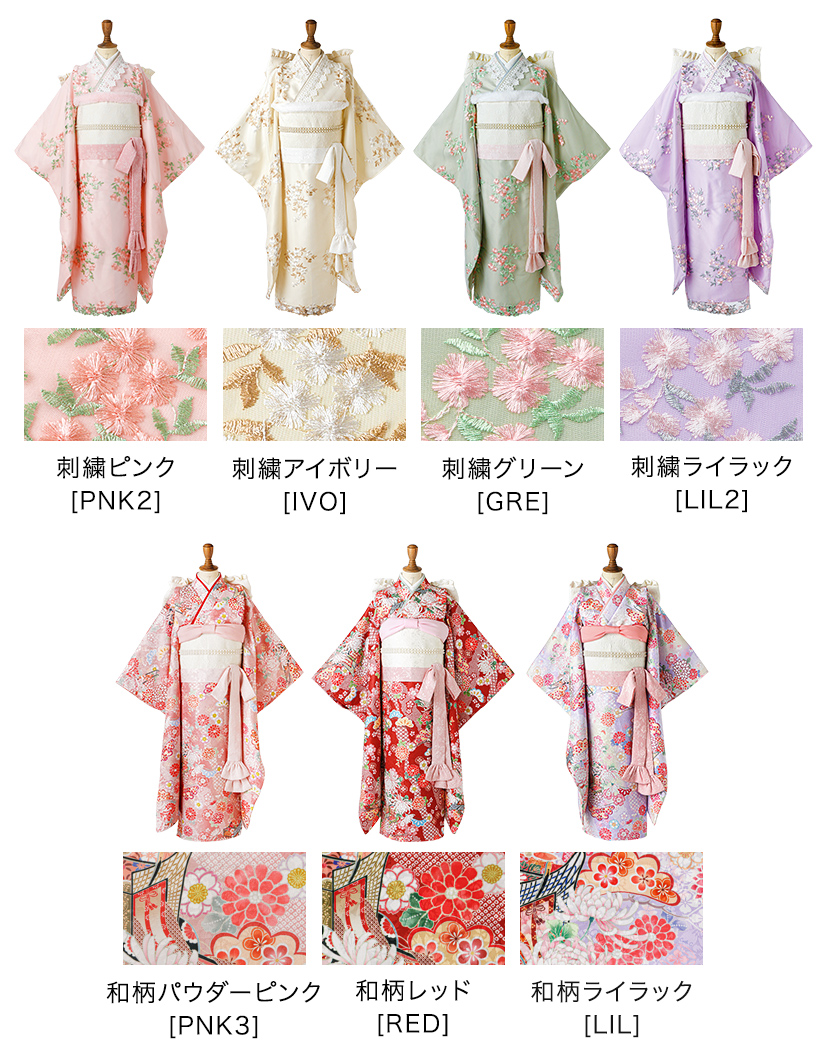 り*ご様 キャサリンコテージ　オールインワン着物　桜柄ピンク着物 120cm 送料無料【超目玉セール】オールインワン着物《桜霞》 着物ワンピース