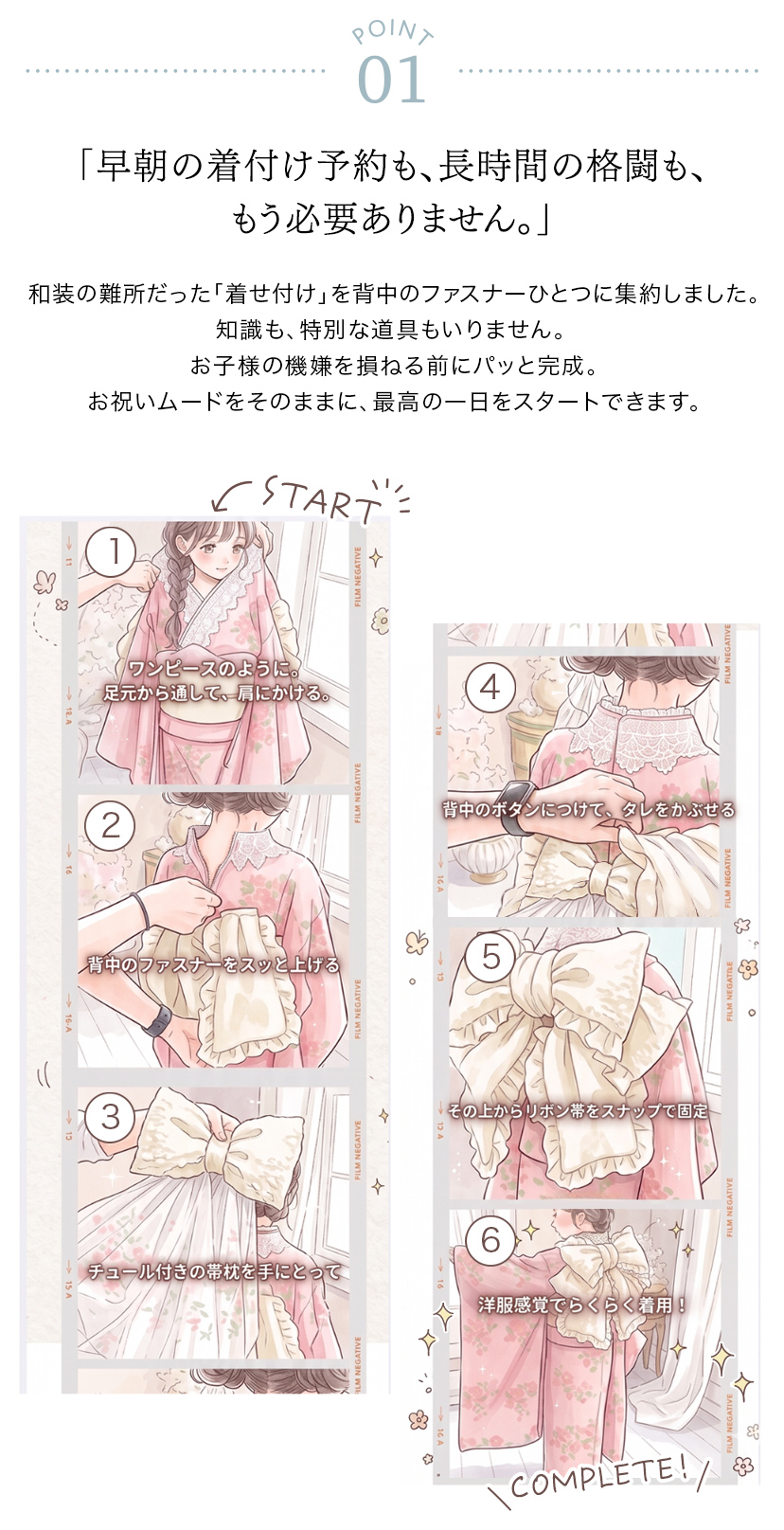 キャサリンコテージ　桜霞　七五三　七歳　着物　ファスナー　120cm 送料無料オールインワン着物《桜霞》 着物ワンピース 背中ファスナー