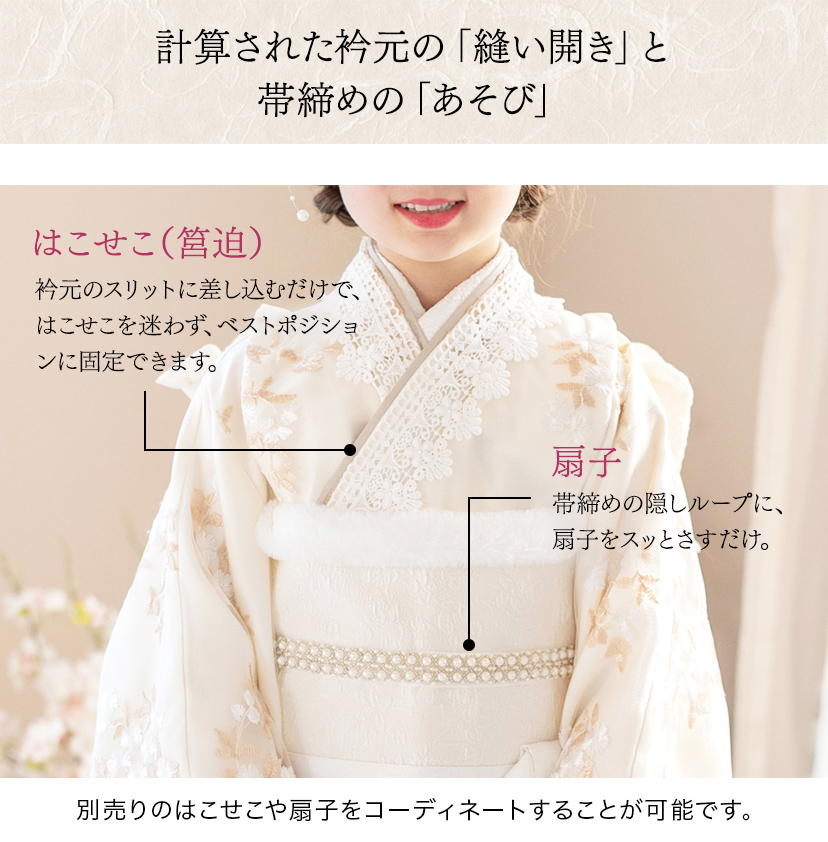 送料無料オールインワン着物《桜霞》 着物ワンピース 背中ファスナー