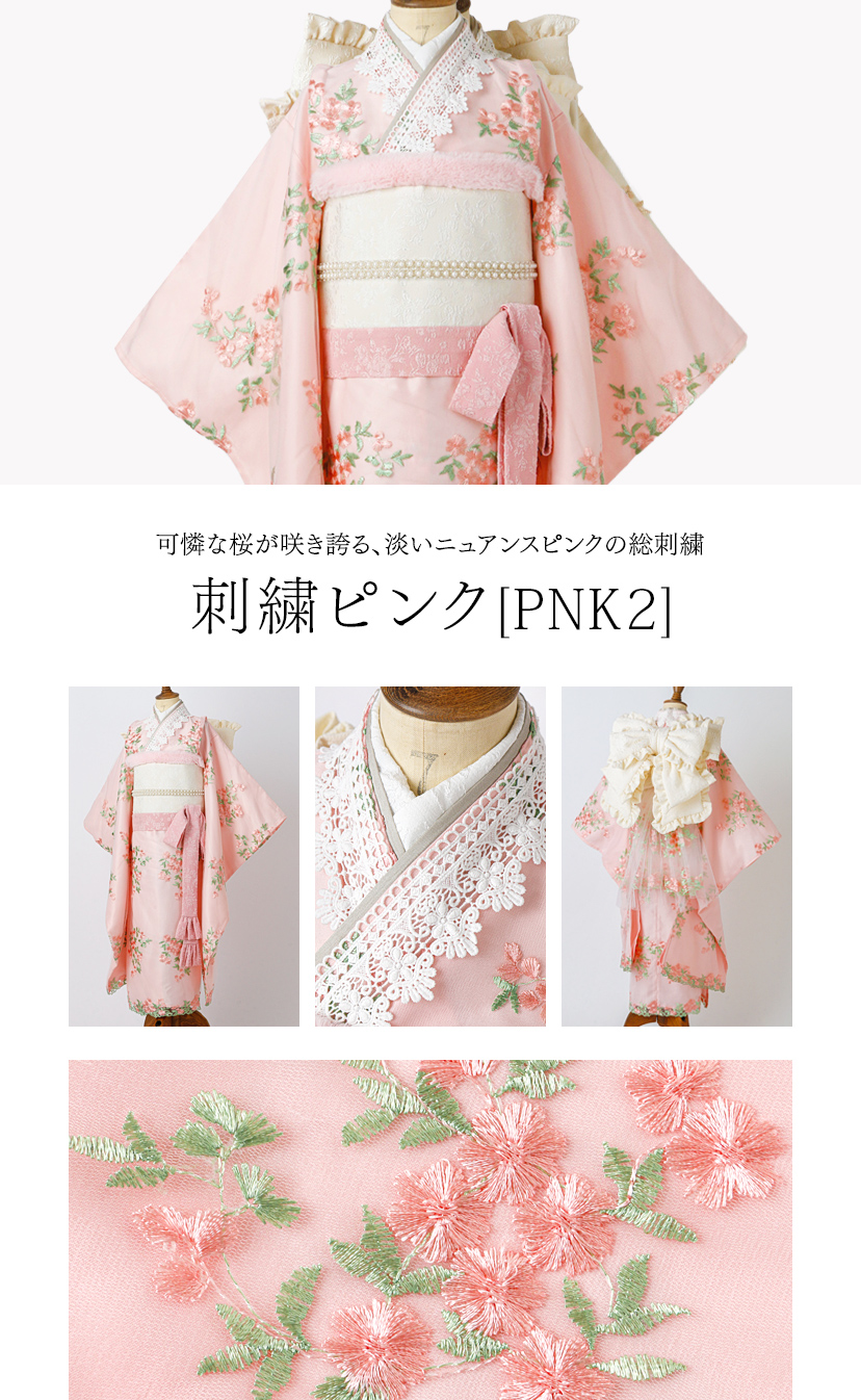 送料無料【新春セール超目玉】オールインワン着物《桜霞》 着物