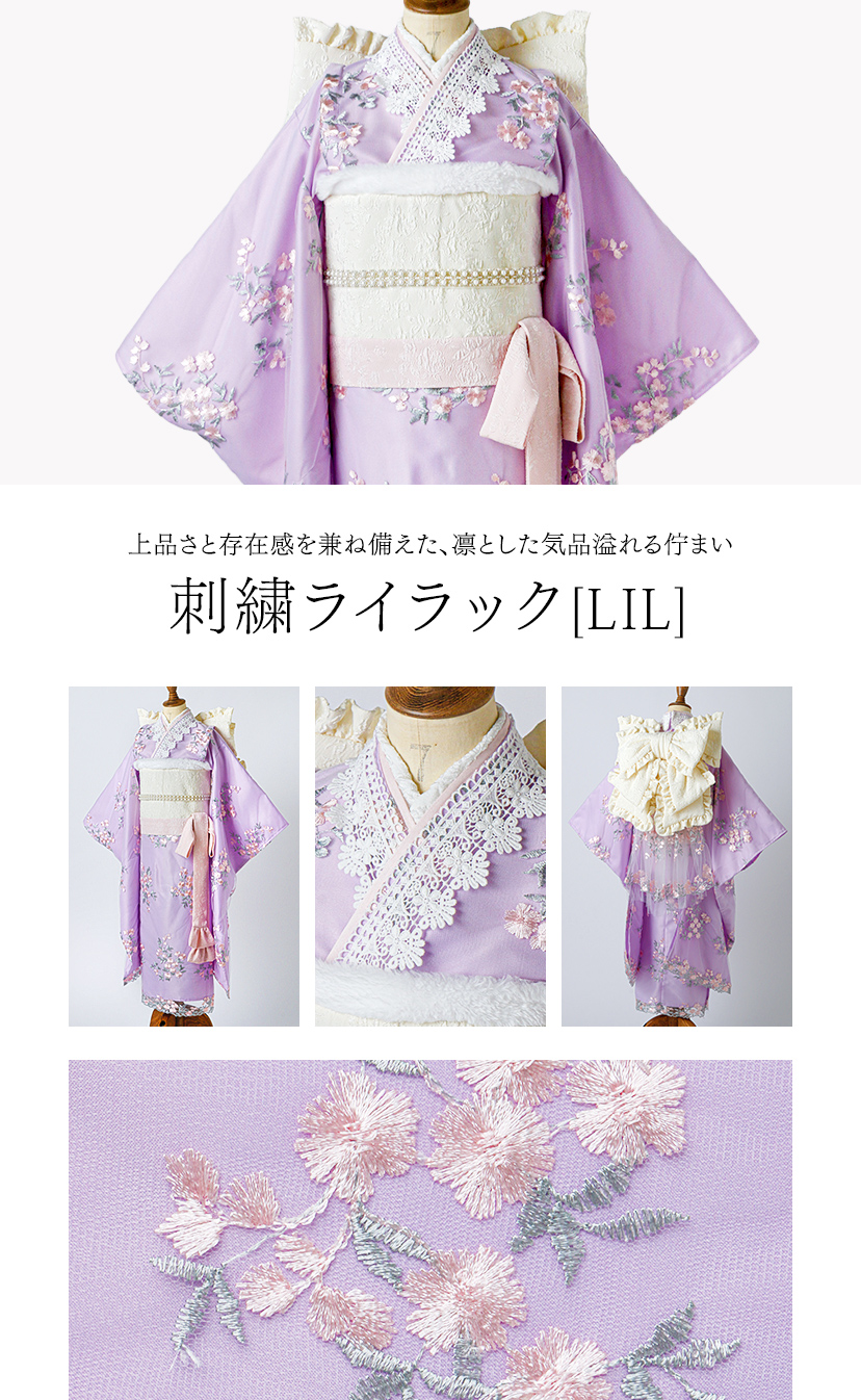 送料無料オールインワン着物《桜霞》 着物ワンピース 背中ファスナー