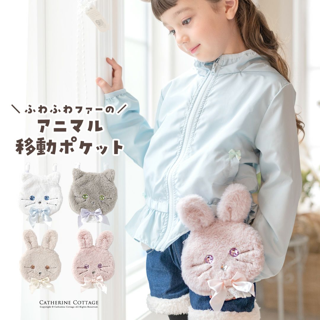 スクール | キャサリンコテージ