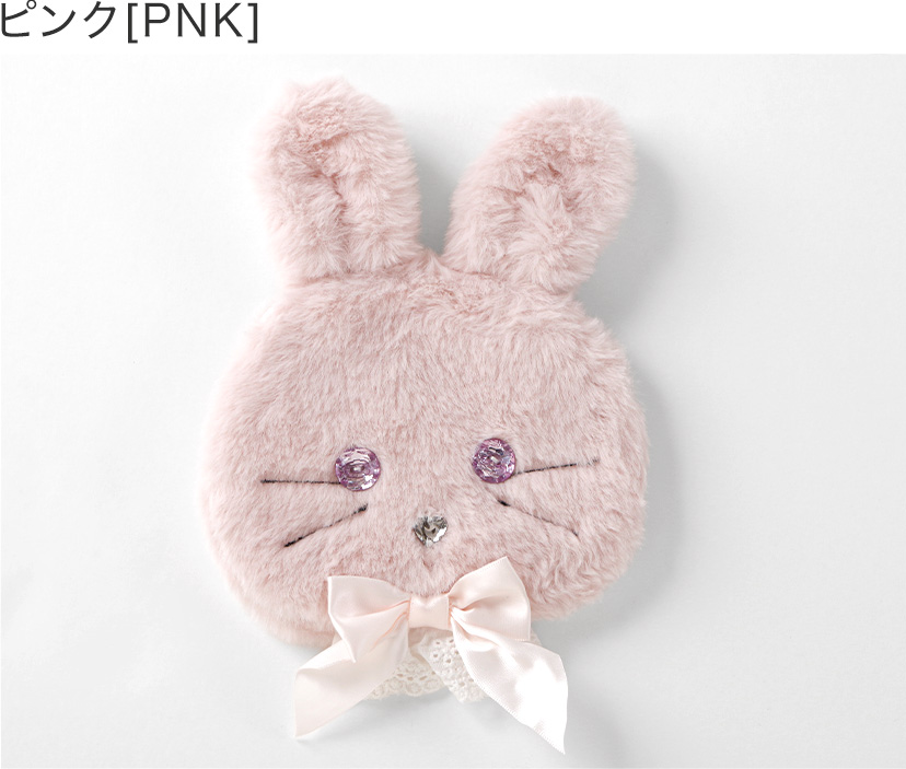 アニマル移動ポケット 女の子 ファスナー クリップ かわいい 猫 うさぎ