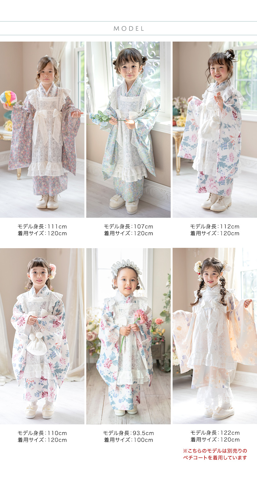 送料無料【雛祭りセール超目玉】エプロン着物ワンピース 和装 3才 7才