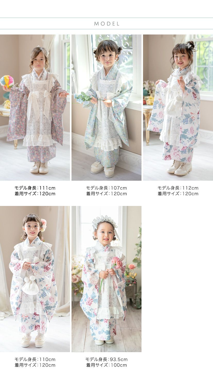 【超目玉処分SALE】アンティークエプロン着物ワンピース締め付けなしで子供も笑顔ジッパーで楽々！和装3才7才女の子七五三お正月ひな祭り写真撮影大正レトロ被布エプロン被布洗える着物TAKキャサリンコテージ超超目玉