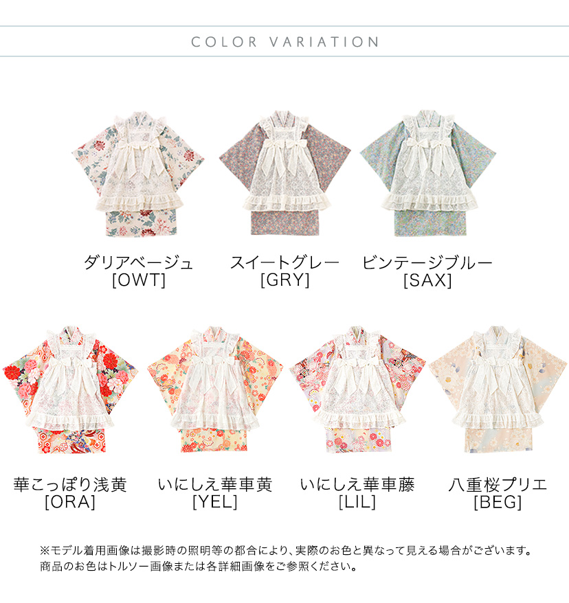 エプロン着物ワンピース レディース  女の子