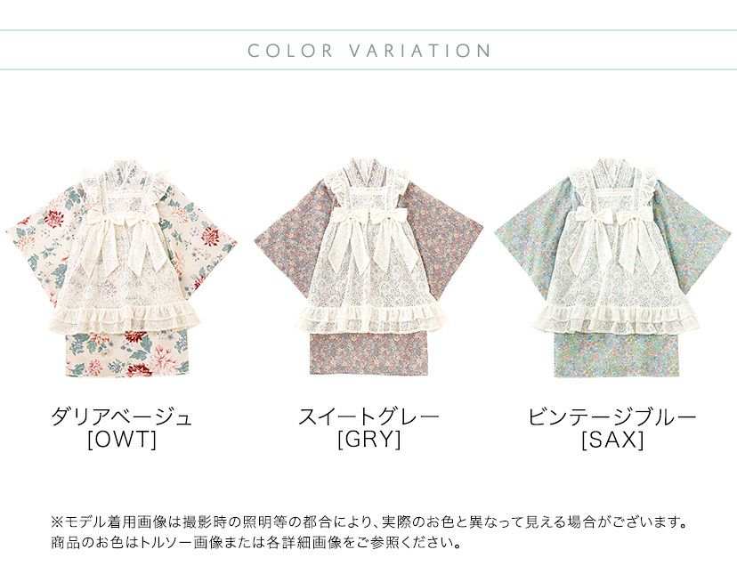 エプロン着物ワンピース レディース  女の子