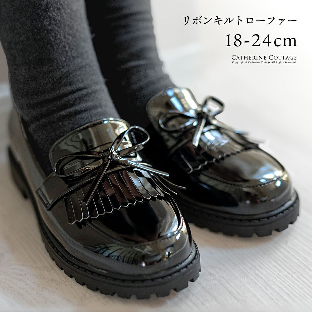 キッズフォーマルシューズ