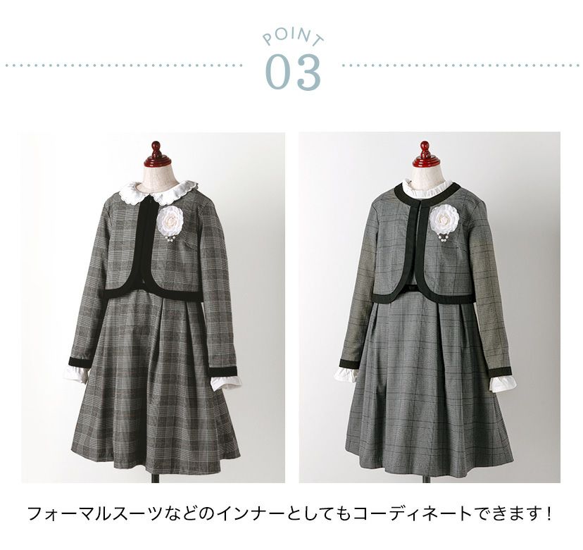 女の子ブラウス