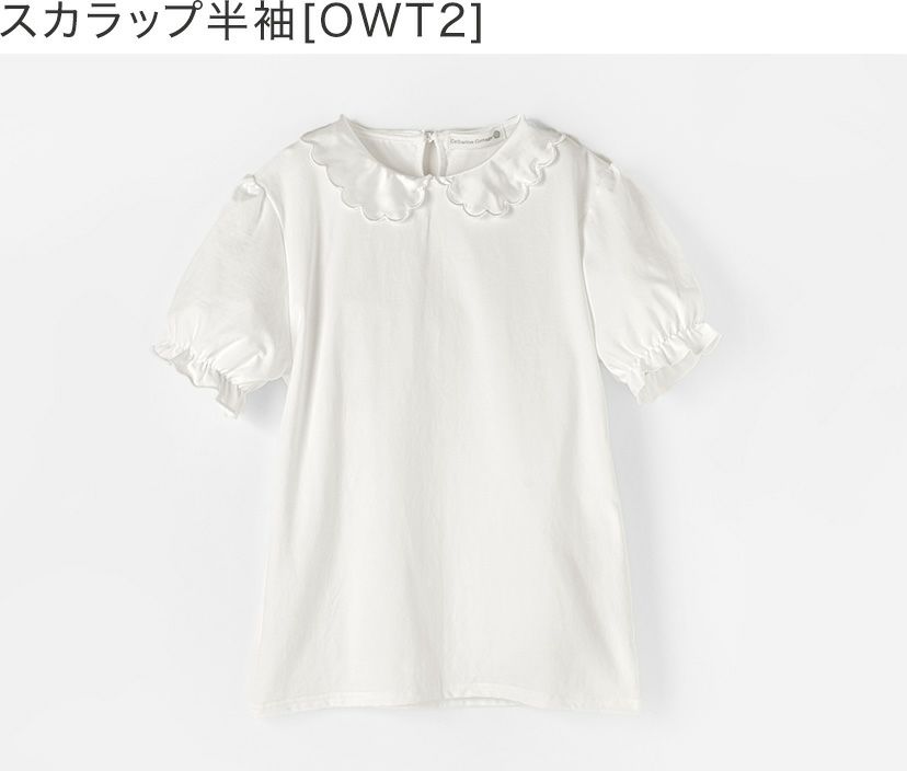 女の子ブラウス