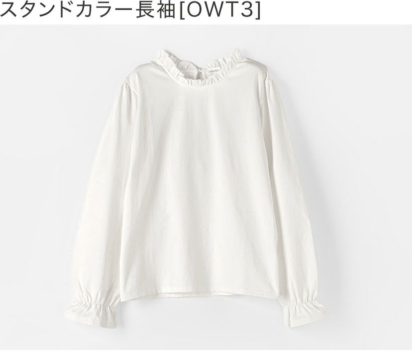 女の子ブラウス