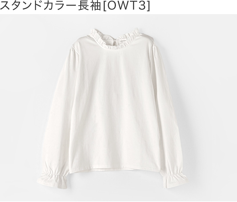 女の子ブラウス