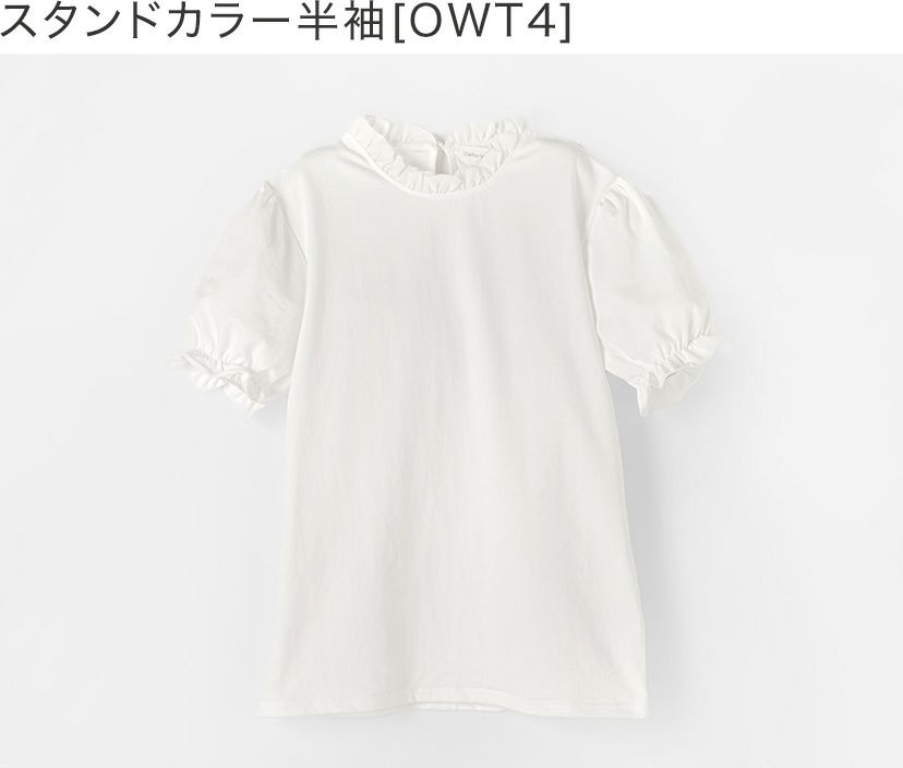 女の子ブラウス