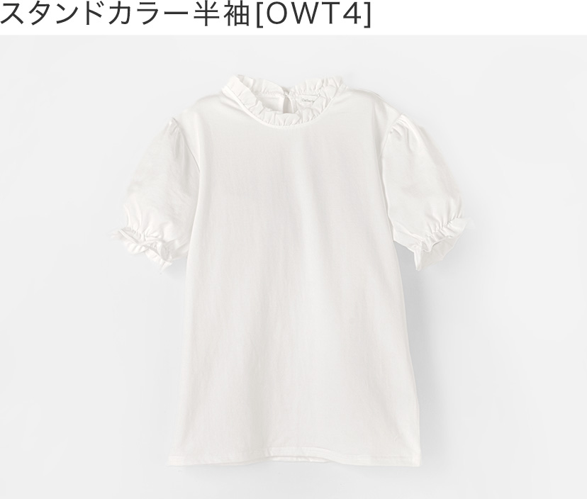 女の子ブラウス