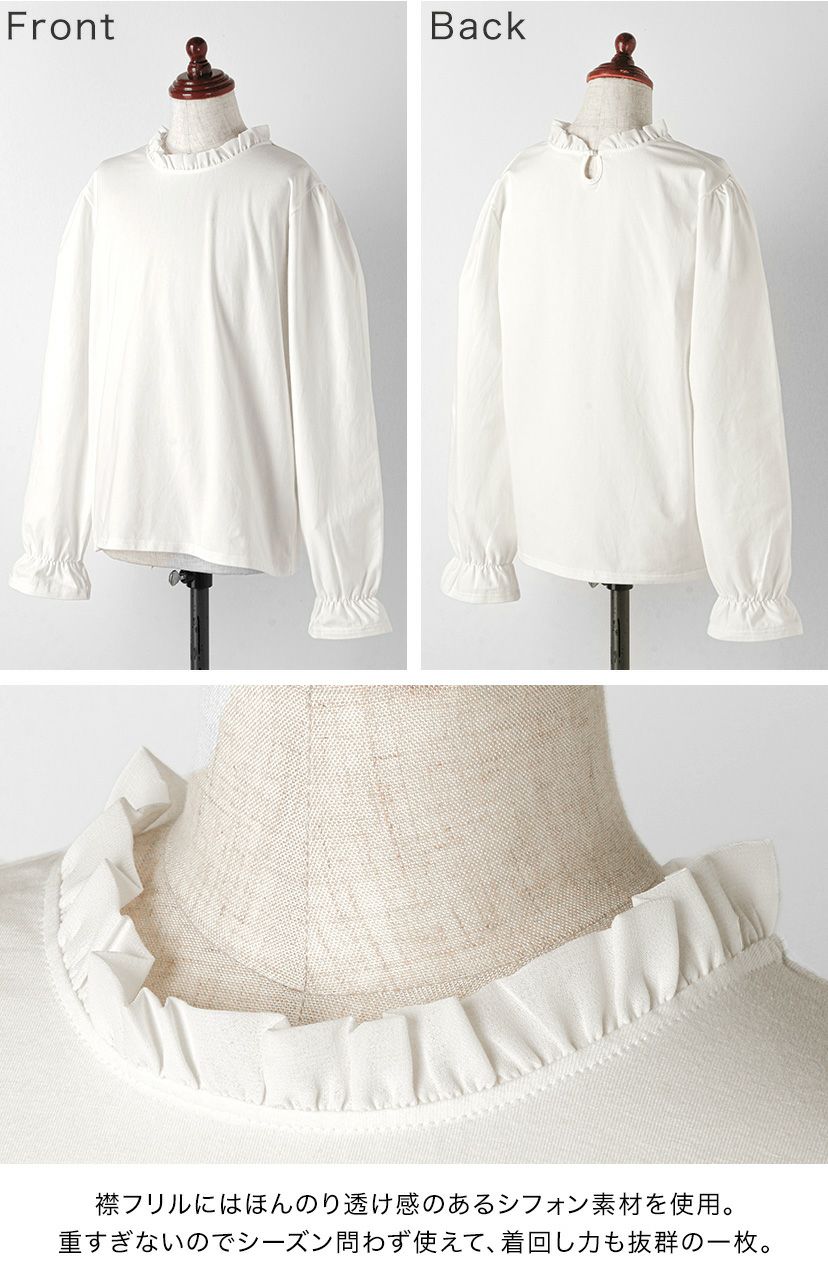 女の子ブラウス