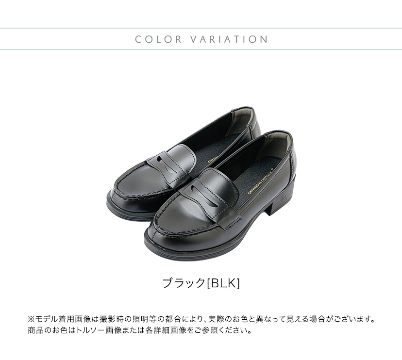 子供フォーマルシューズ