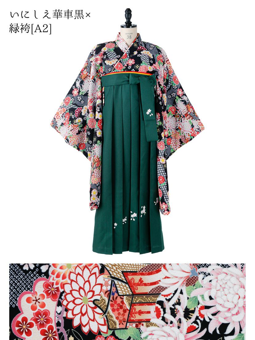 送料無料【卒服セール超目玉】袴一体型オールインワン 脇ファスナー袴