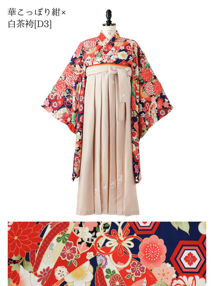 送料無料【卒服セール超目玉】袴一体型オールインワン 脇ファスナー袴