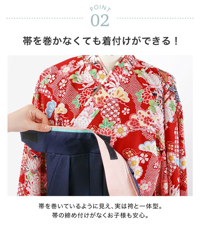 送料無料【超目玉セール】袴一体型オールインワン 脇ファスナー袴