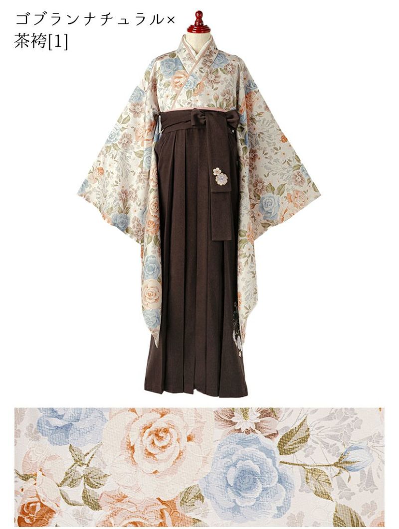 一体型袴 卒業式用 110 キャサリンコテージ 着用1度 美品 着付け不要 Catherine Cottage（キャサリンコテージ） 目玉セール｜卒業式 袴一