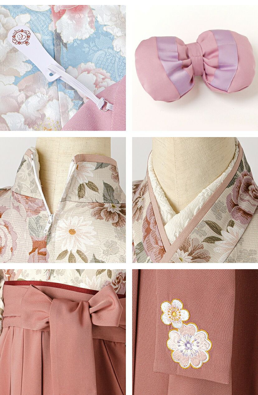 送料無料【卒服最終セール超目玉】卒業式 卒園式 袴一体型着物