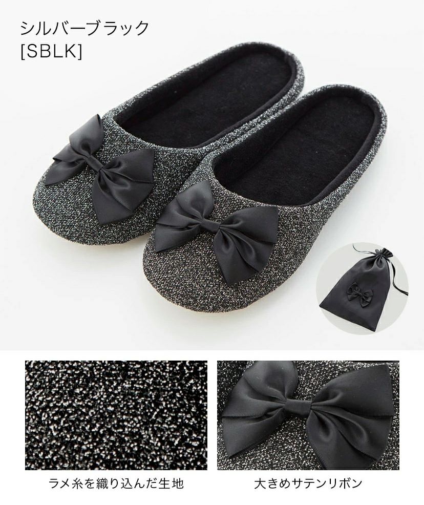 スリッパフォーマルヒールポーチ付きお受験スリッパ黒フォーマル学校葬儀面接ポーチ付き室内履きヒール付き入学式卒業式冠婚葬祭法事オフィスフリーサイズ大人携帯スリッパブラックフォーマルセレモニー[TS]10
