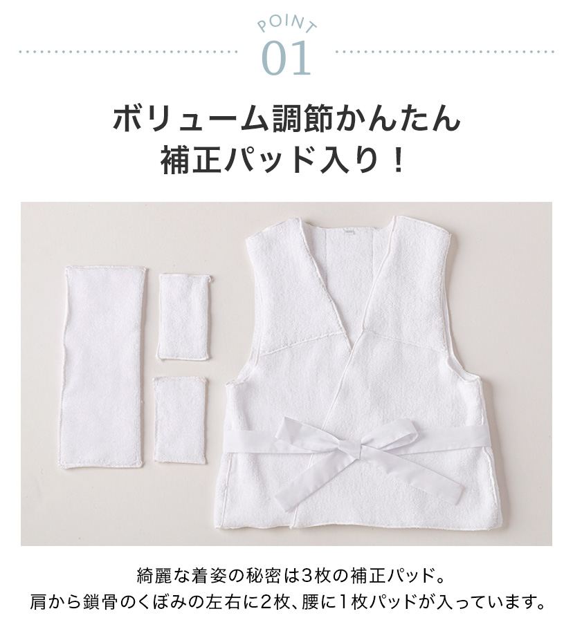 送料無料【新春セール目玉】 紐付き補正ベスト キッズ ジュニア 子供用