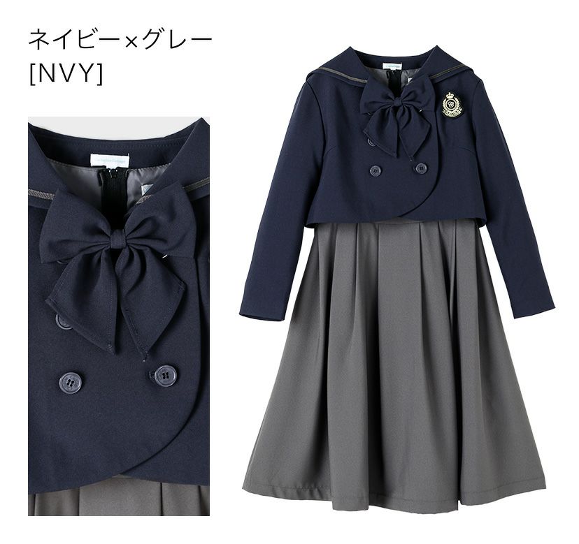 販売 ネイビー セーラー襟 フォーマルジャケット 卒服 3点セット 送料