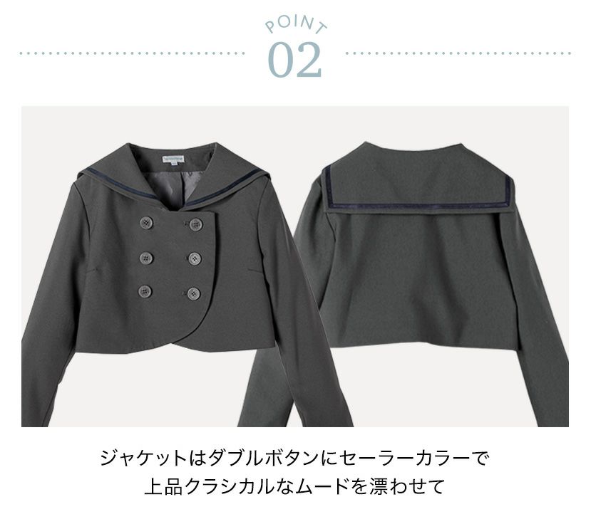 小学校卒業式 ダブルボタンセーラースーツ きれいめワンピース セット