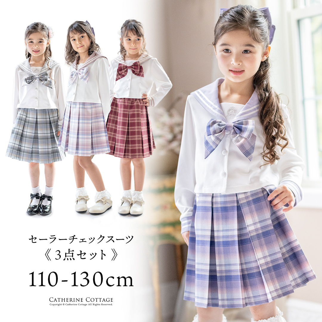 商品一覧 | キャサリンコテージ