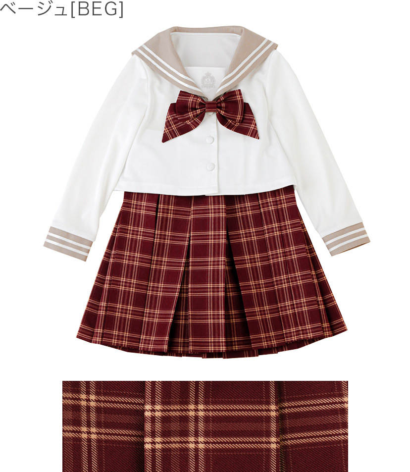 送料無料【入学準備セール】 セーラージャケット+チェックスカート3点