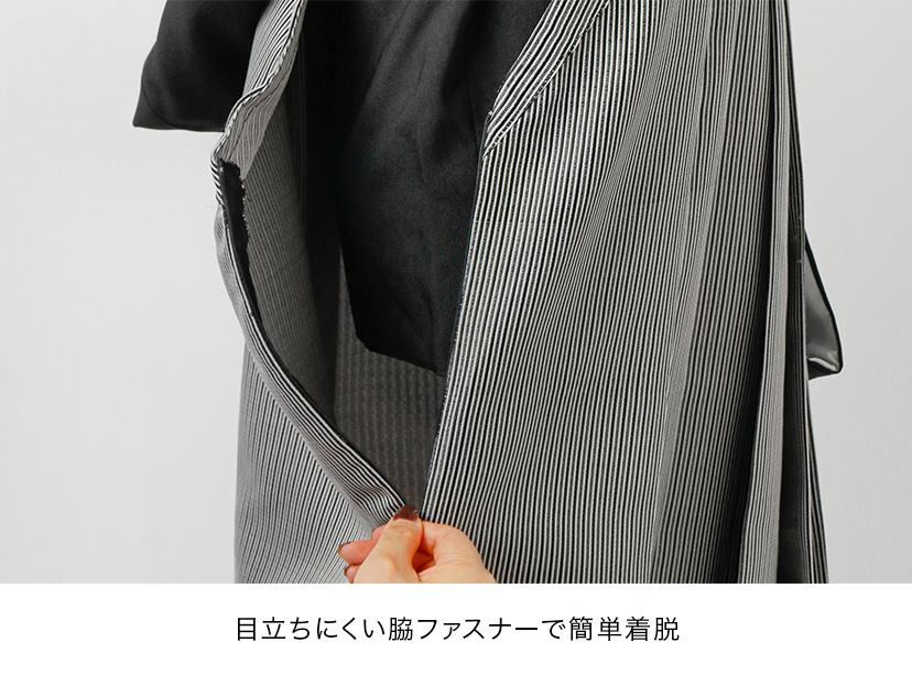 男の子ファスナー袴